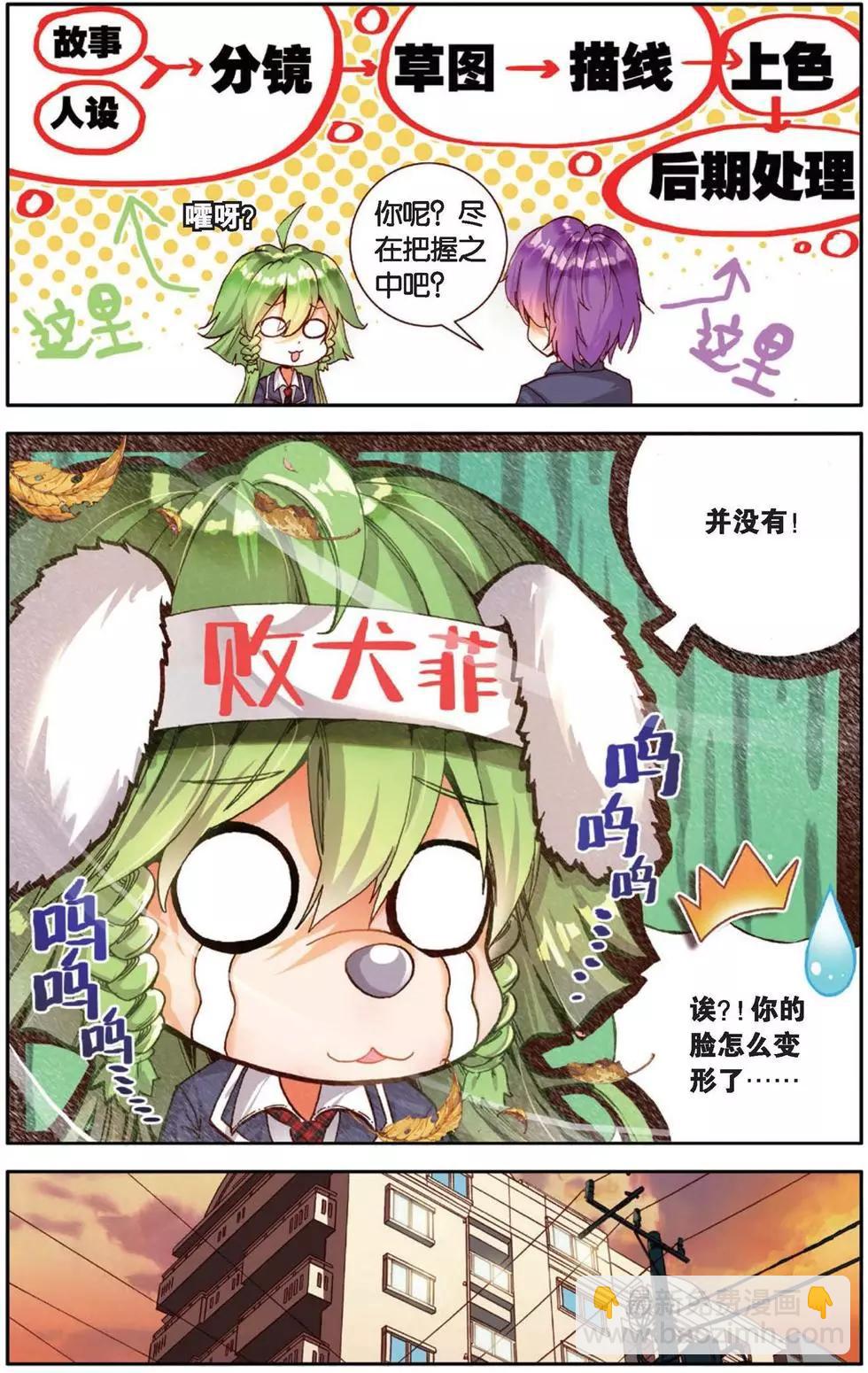 第142话 起航-第156话