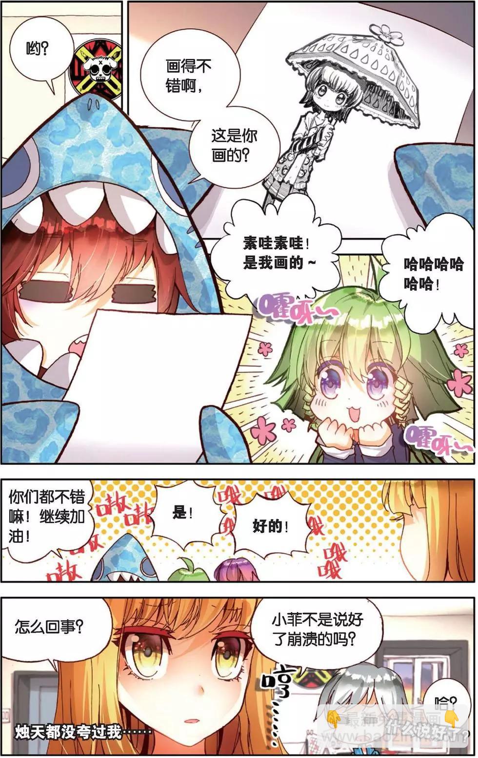 第142话 起航-第156话