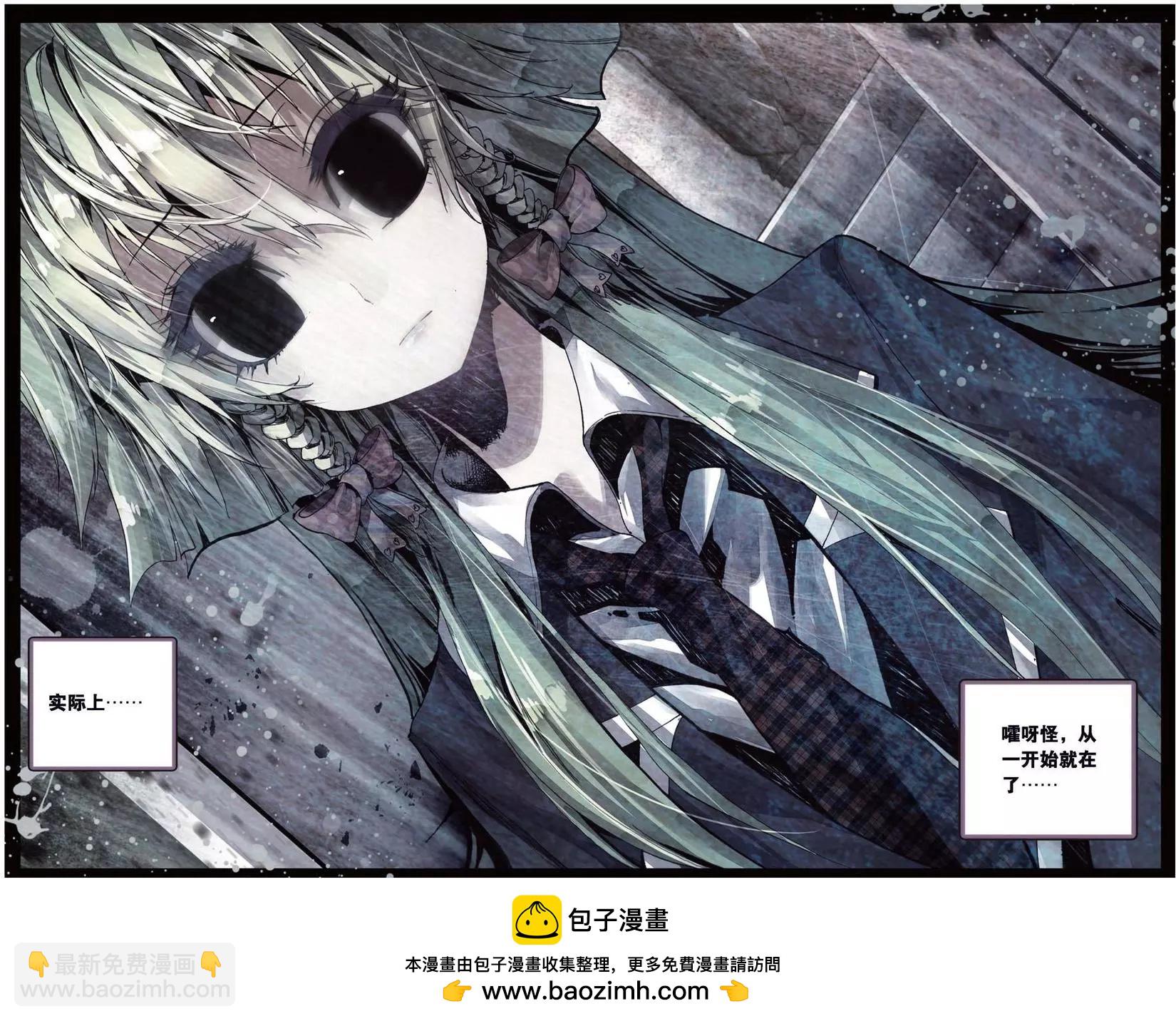 第145话 绝望的黄昏-第158话