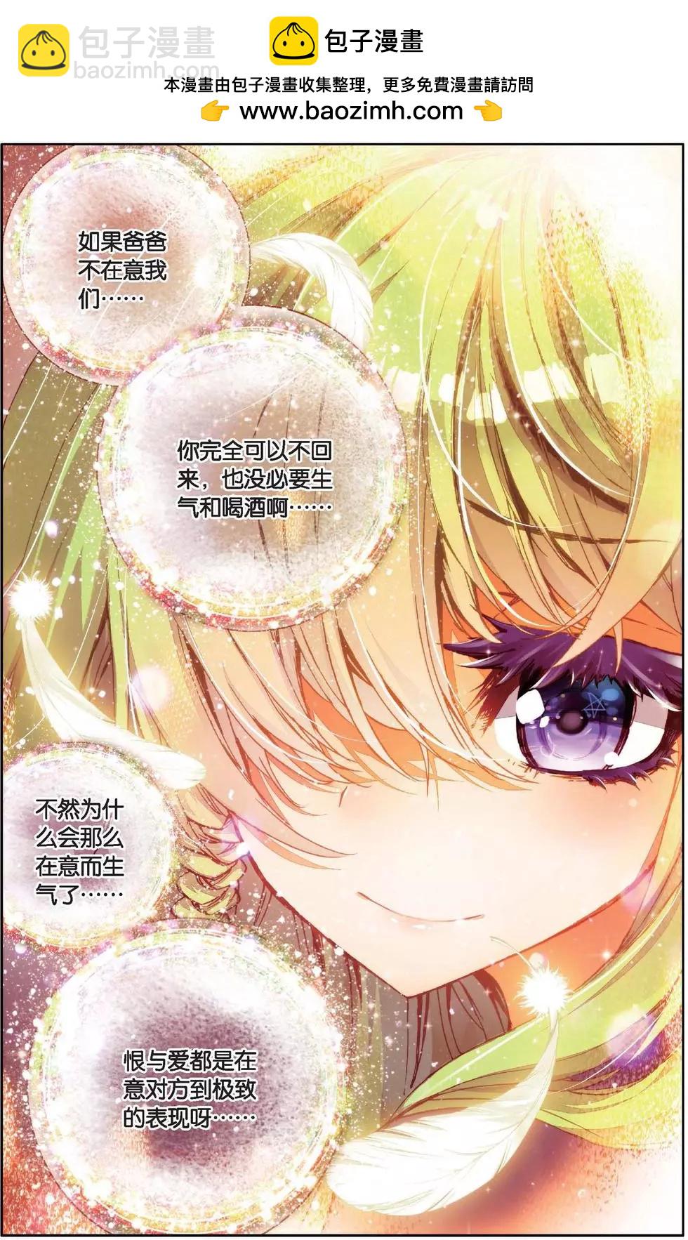 第147话 温暖的家-第160话