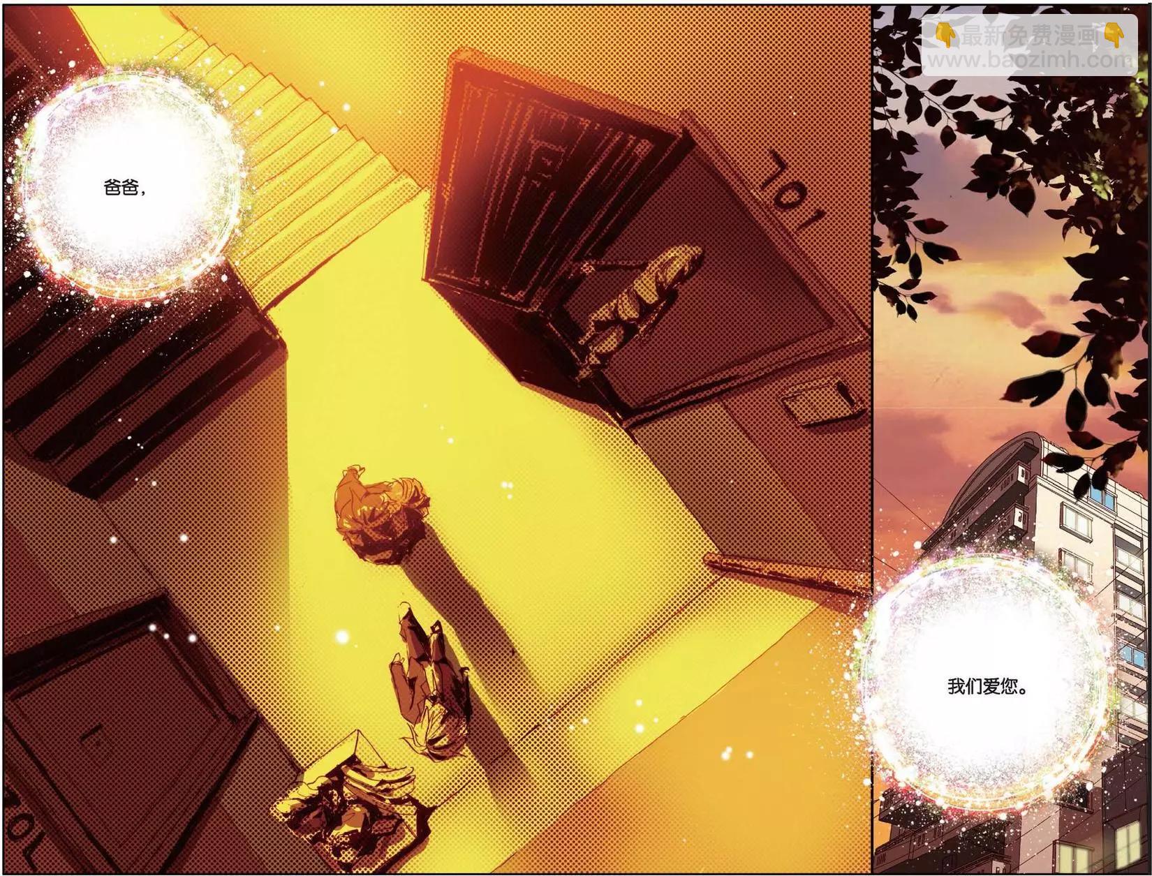 第147话 温暖的家-第160话