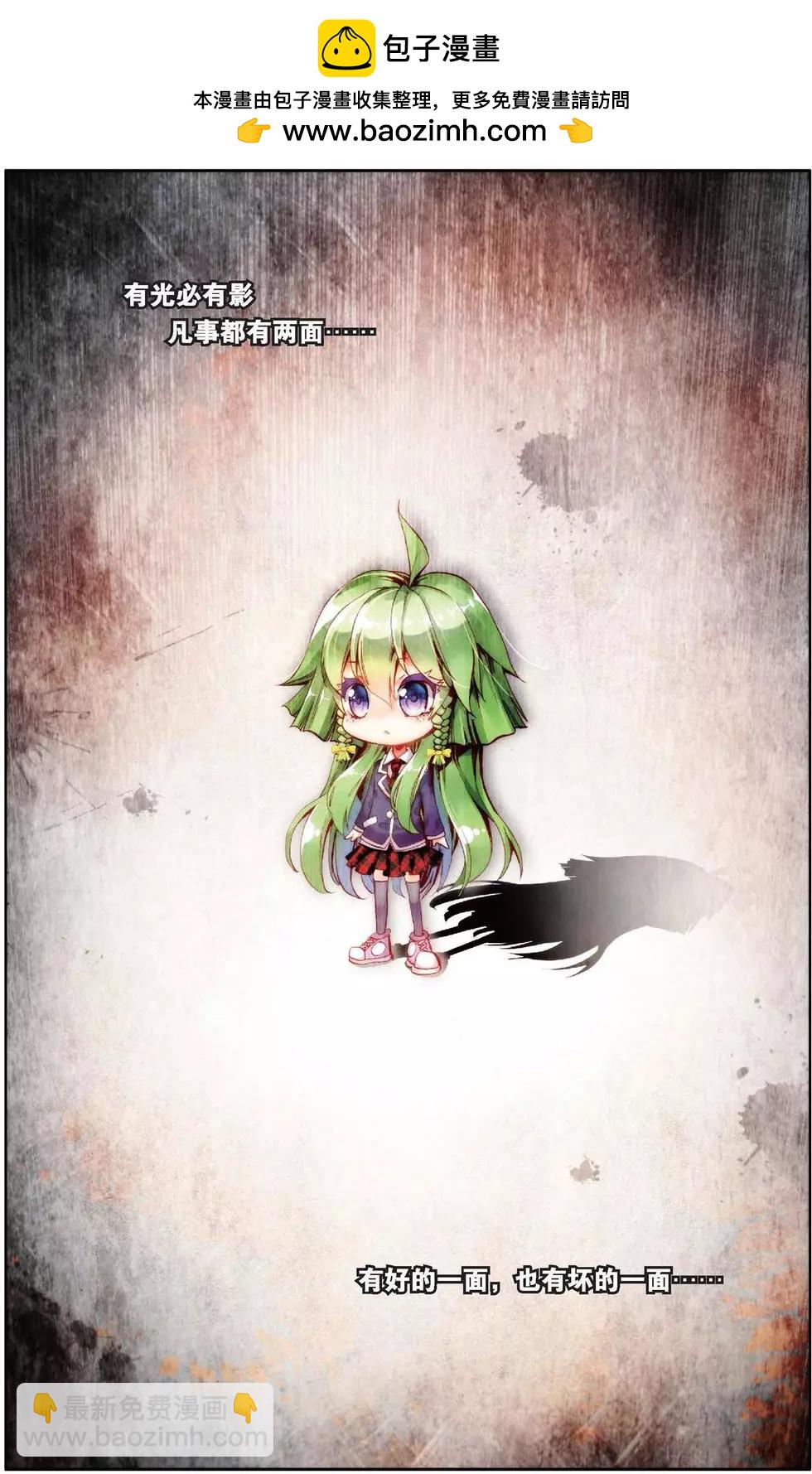 第147话 温暖的家-第160话