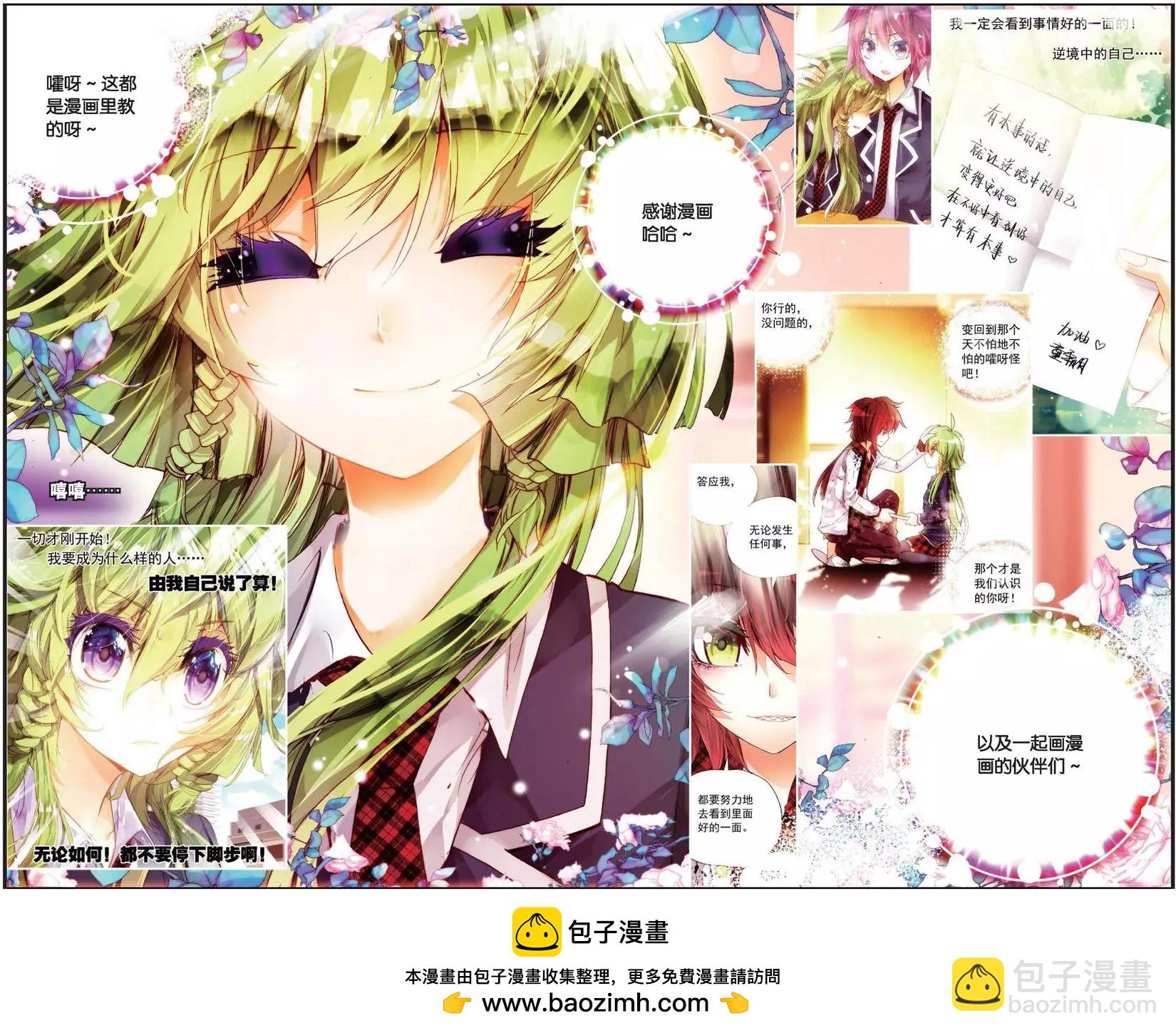 第147话 温暖的家-第160话