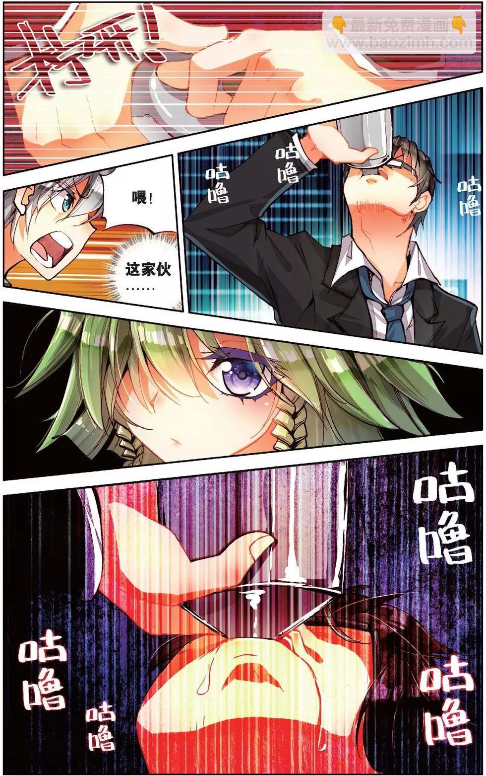 第147话 温暖的家-第160话