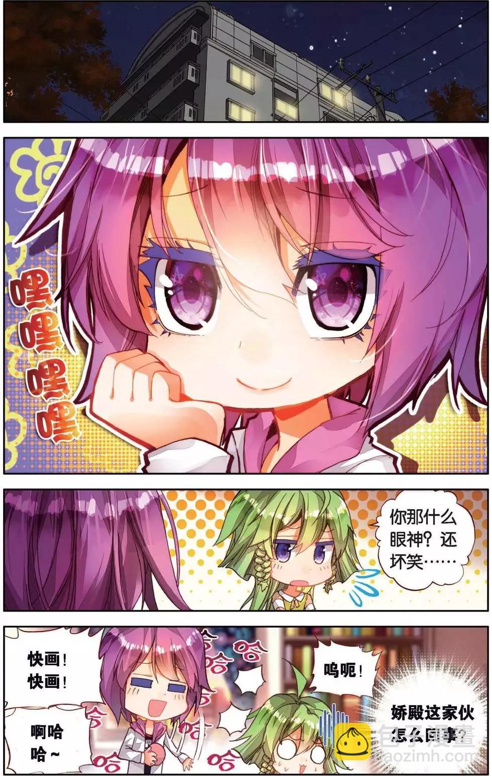 第149话 最后的六天半-第162话