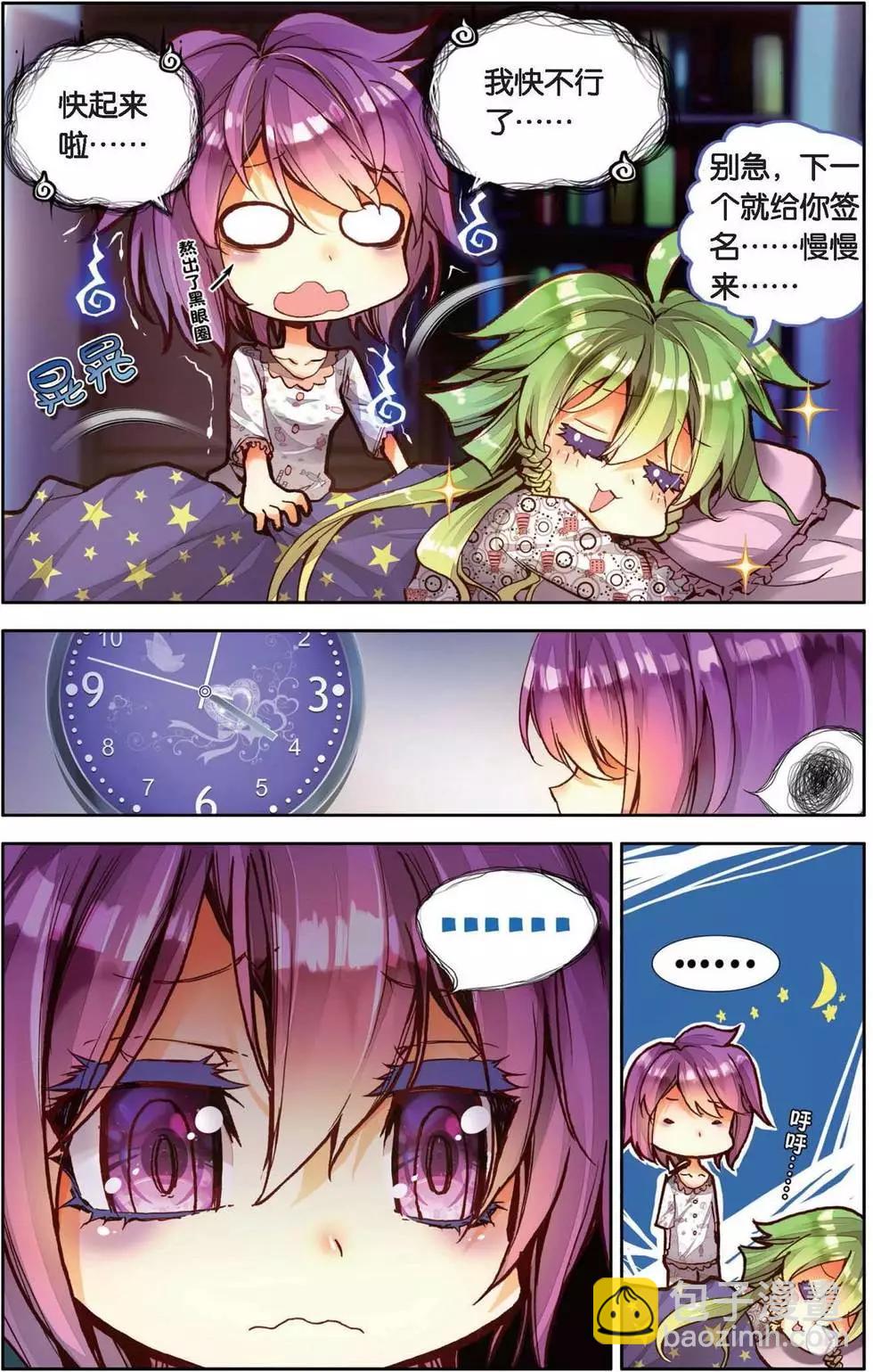 第149话 最后的六天半-第162话