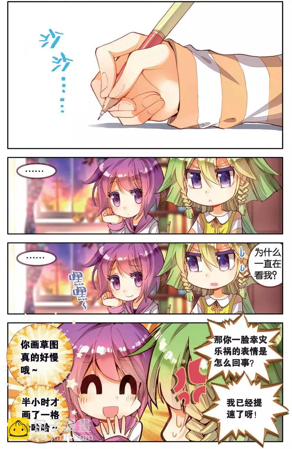 第149话 最后的六天半-第162话