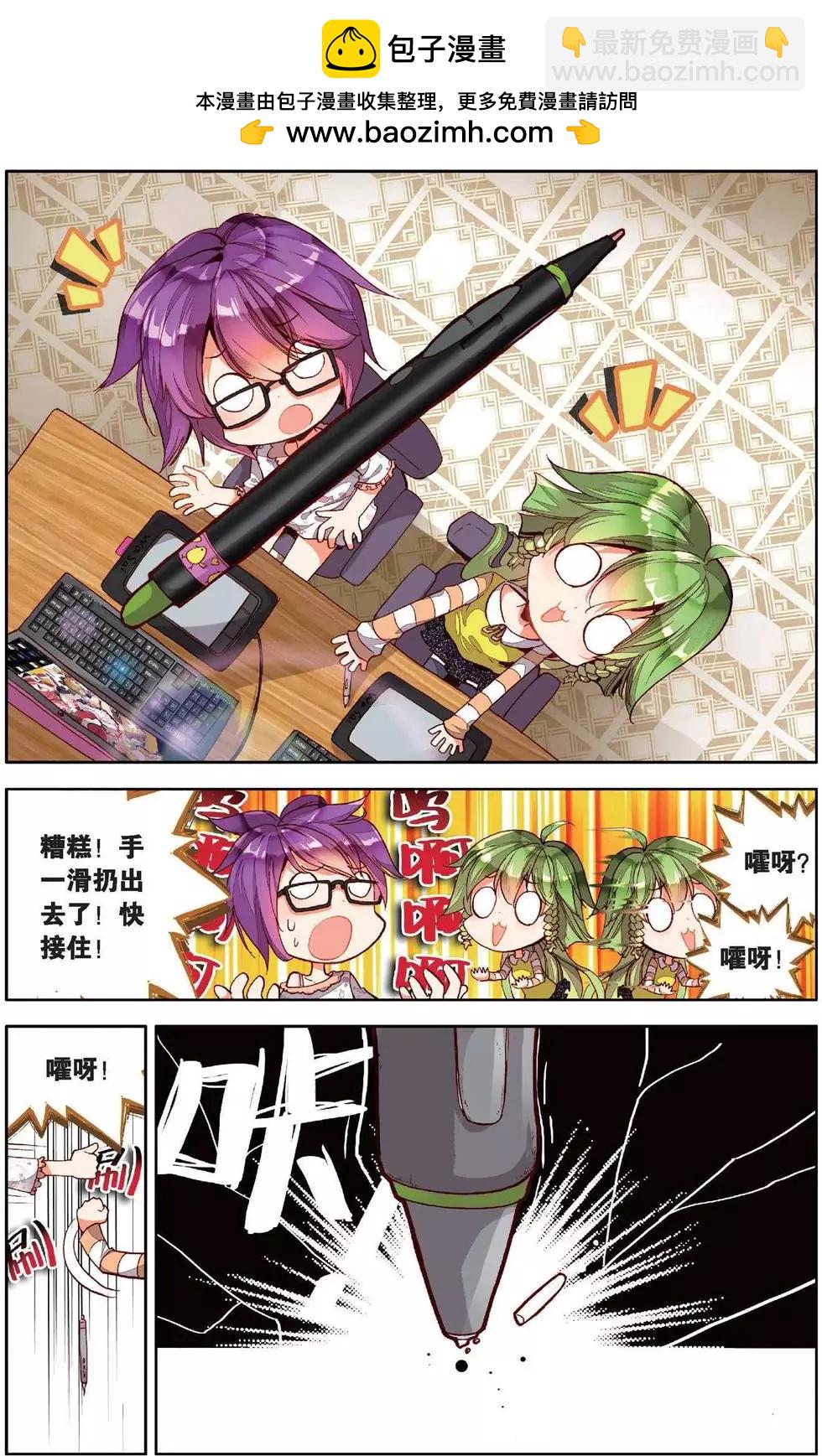 第151话 你是我的骄傲-第164话