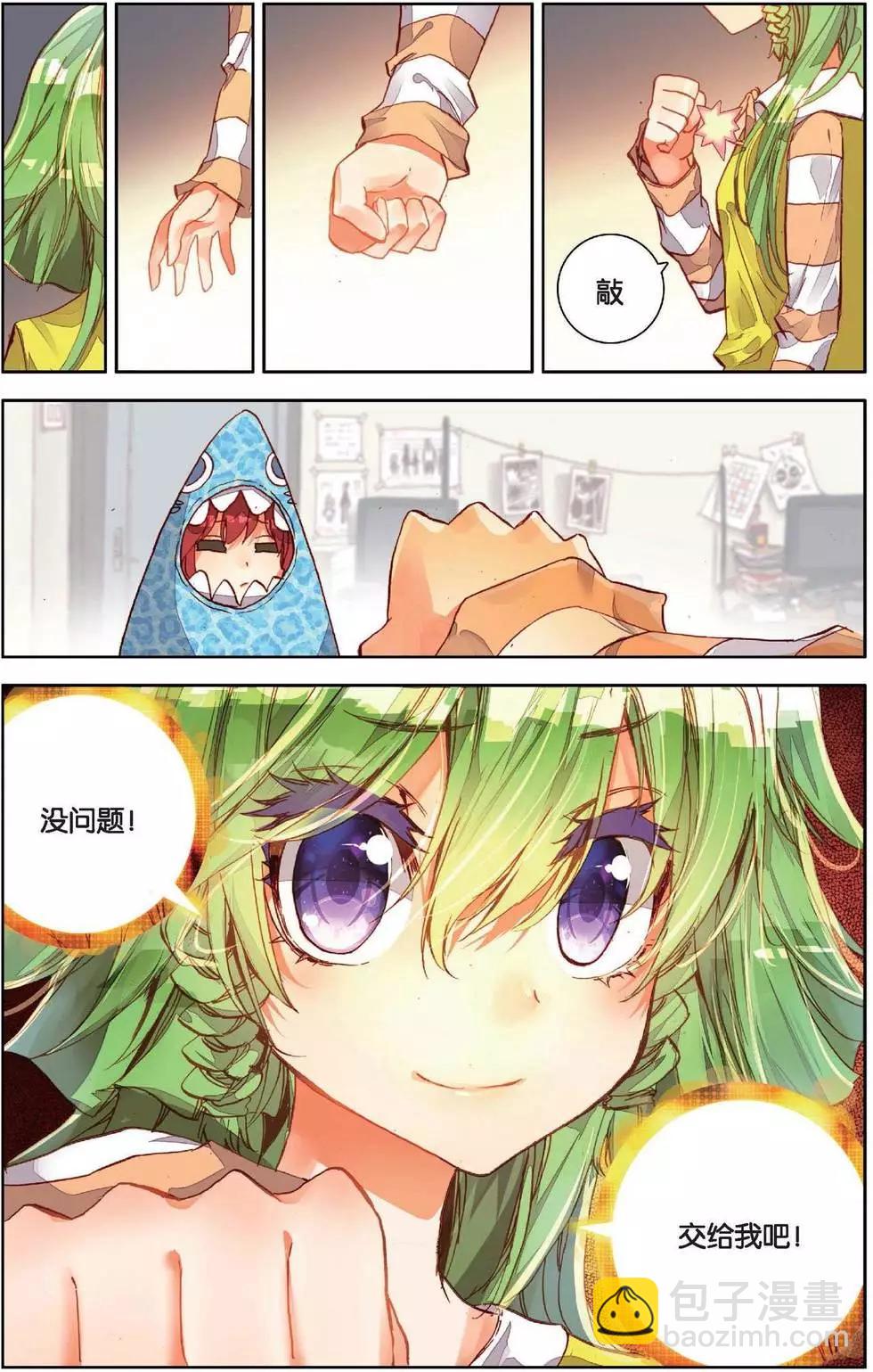 第151话 你是我的骄傲-第164话