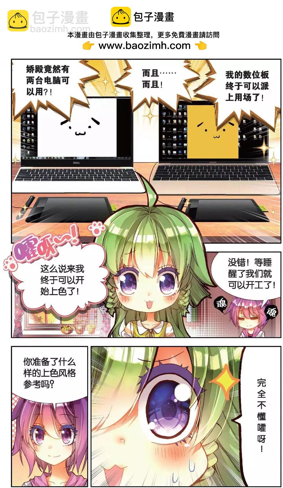 第151话 你是我的骄傲-第164话