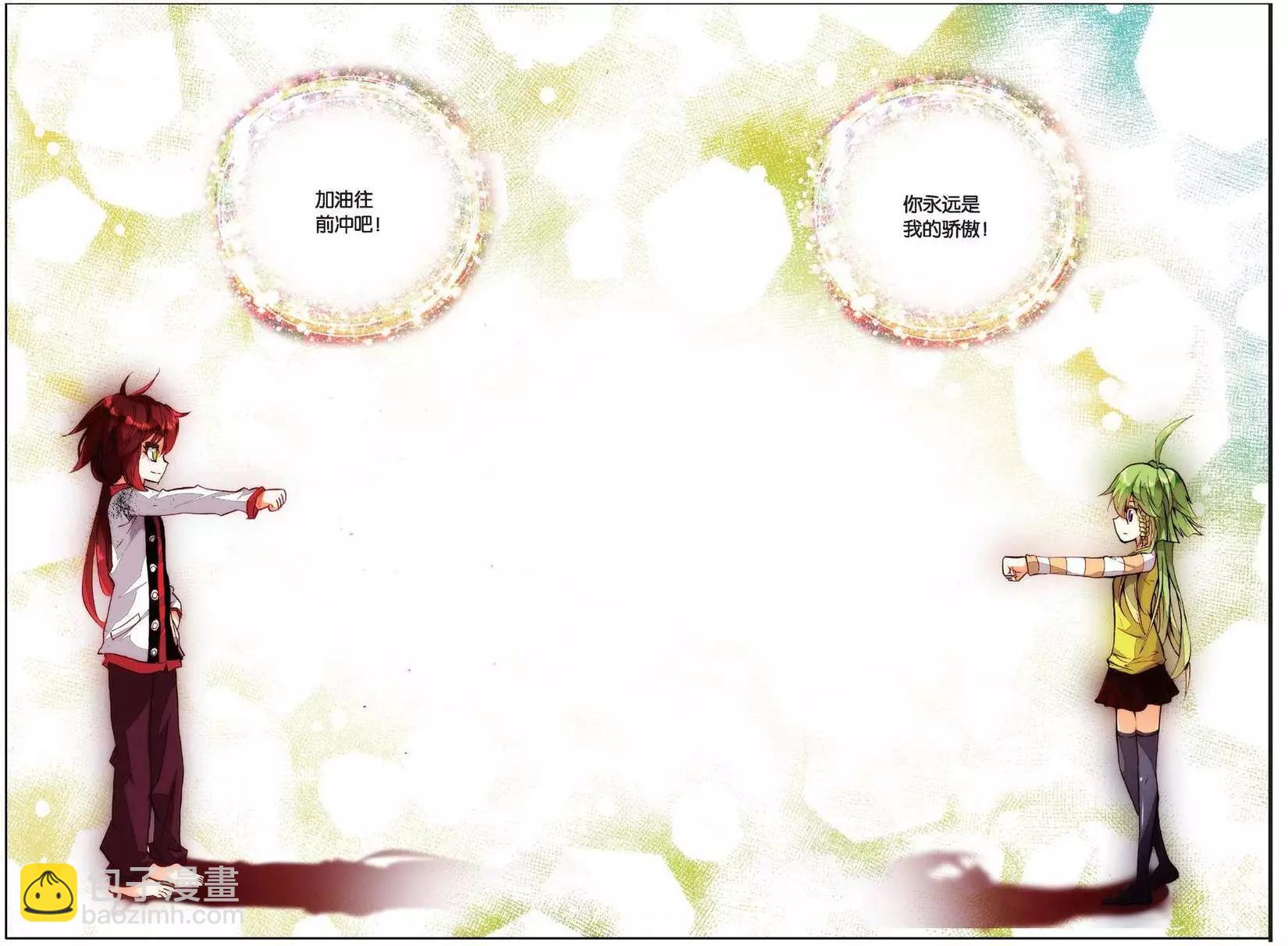 第151话 你是我的骄傲-第164话