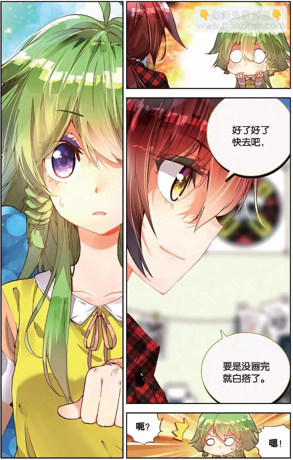 第151话 你是我的骄傲-第164话