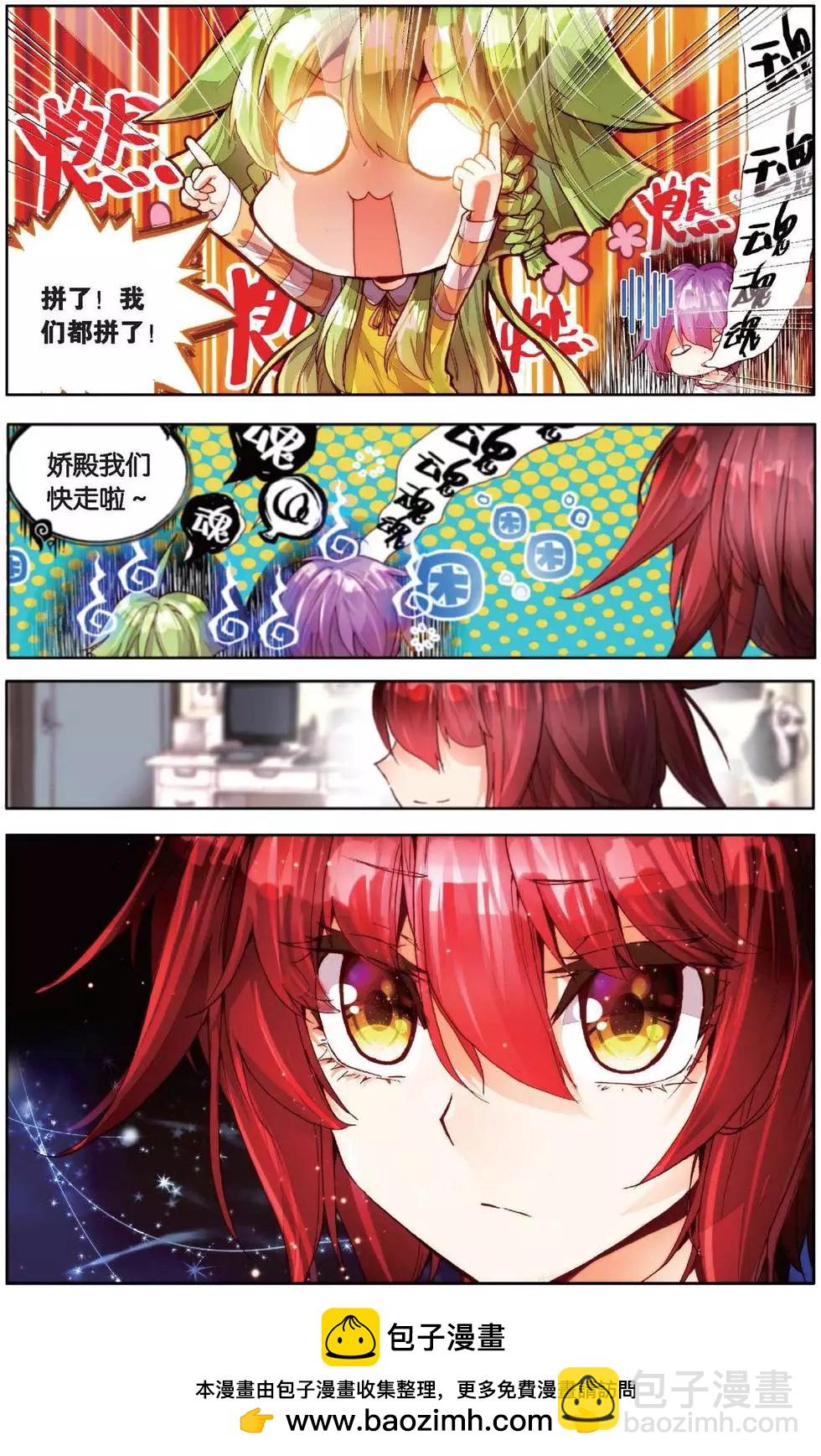 第151话 你是我的骄傲-第164话