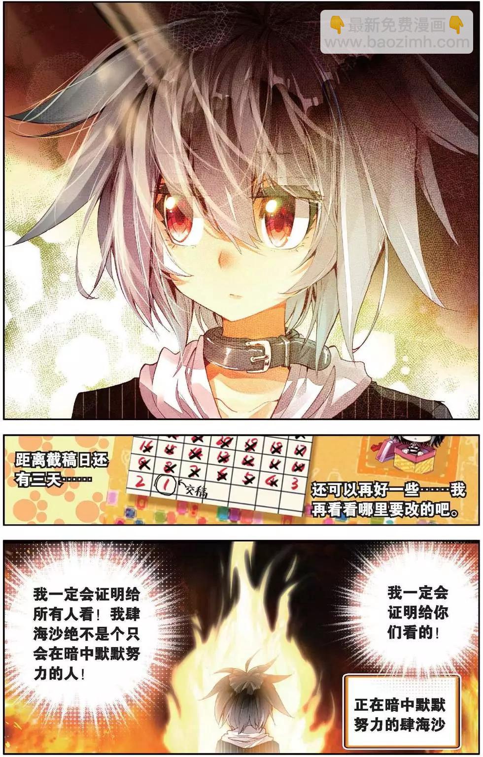 第151话 你是我的骄傲-第164话