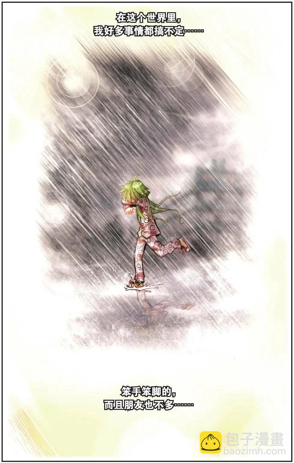 第153话 别离开我-第166话