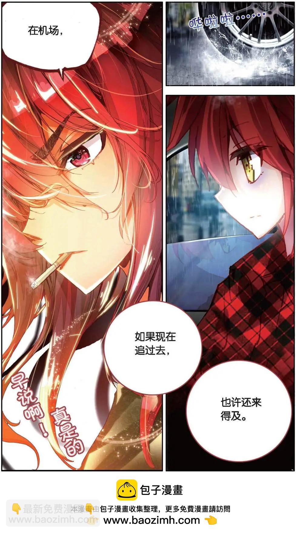 第153话 别离开我-第166话