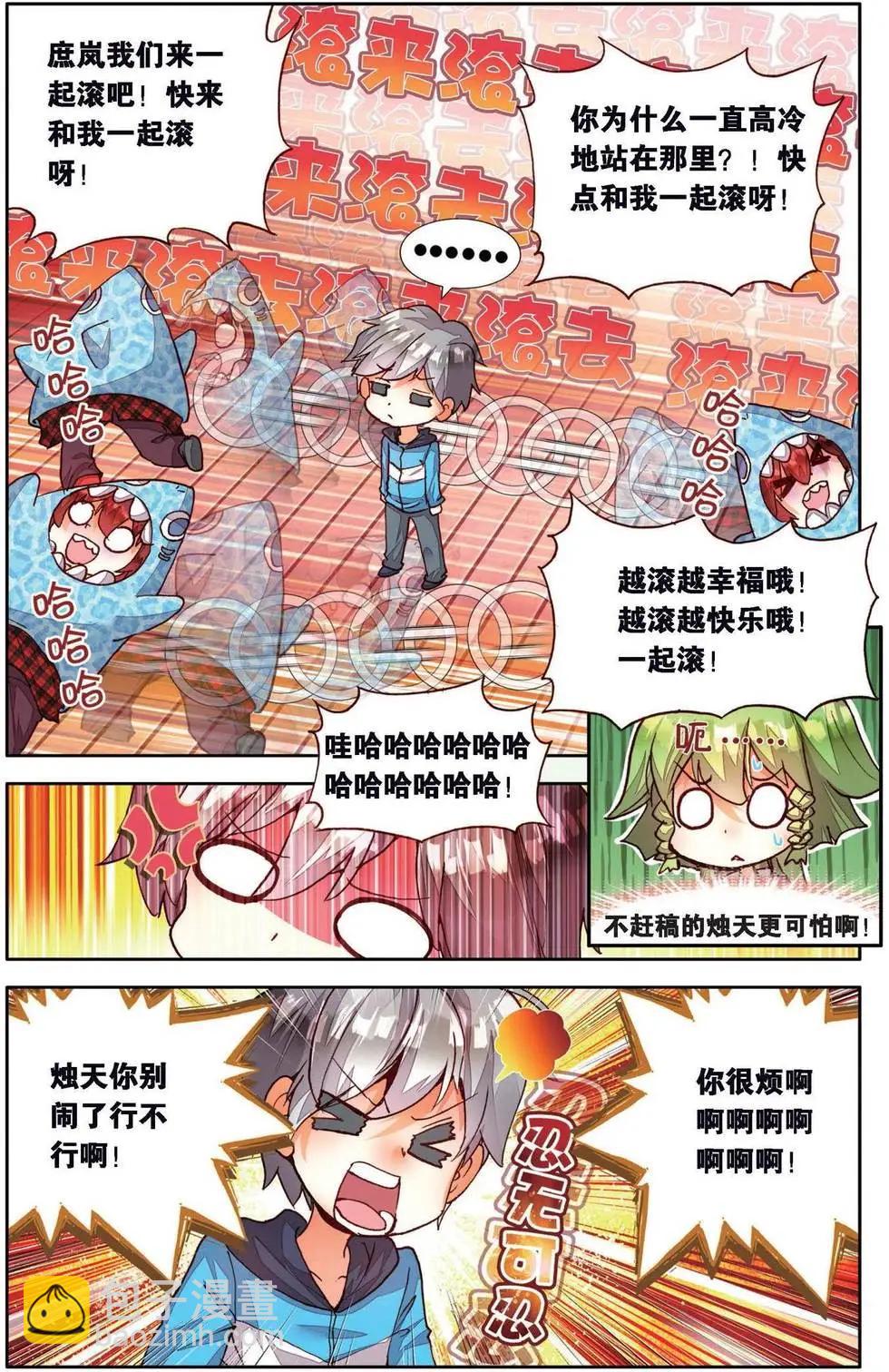 第157话 买买买？！-第170话