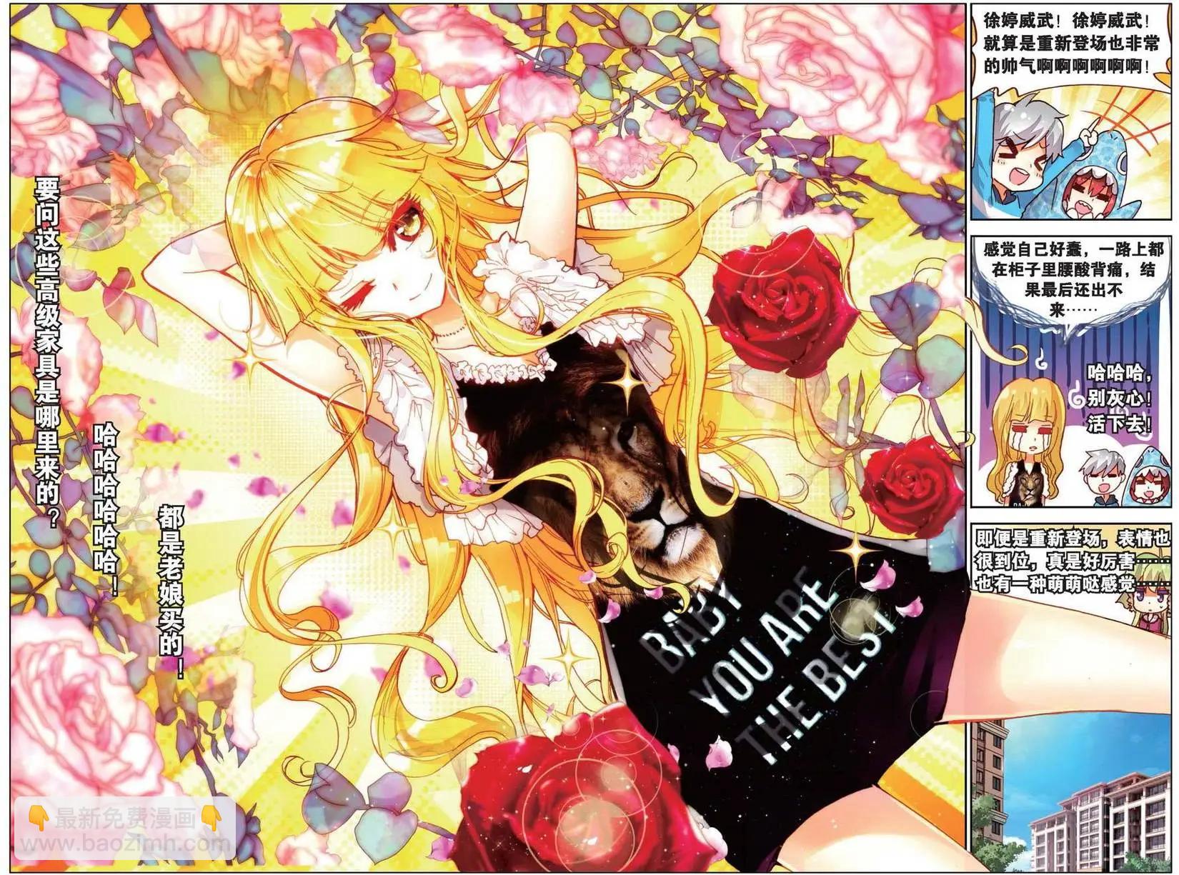 第157话 买买买？！-第170话