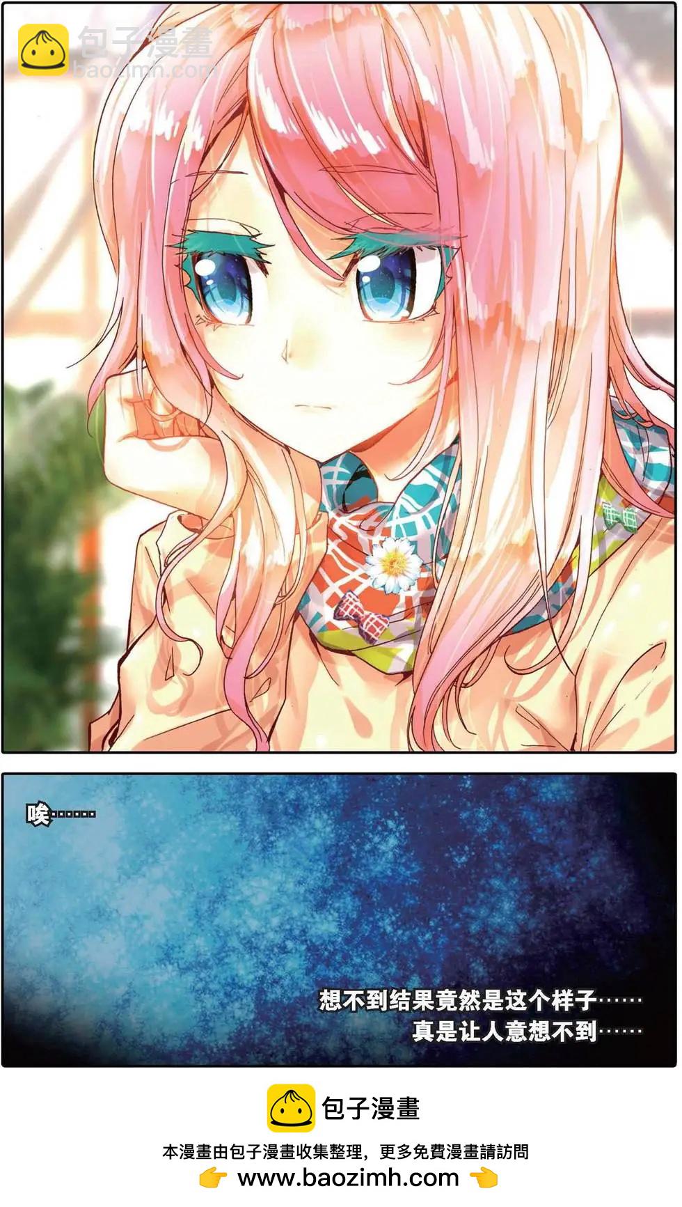 第157话 买买买？！-第170话