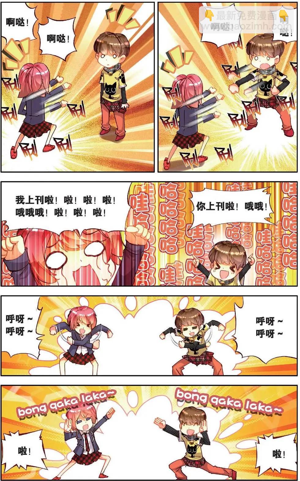 第159话 世界打开的瞬间！-第172话