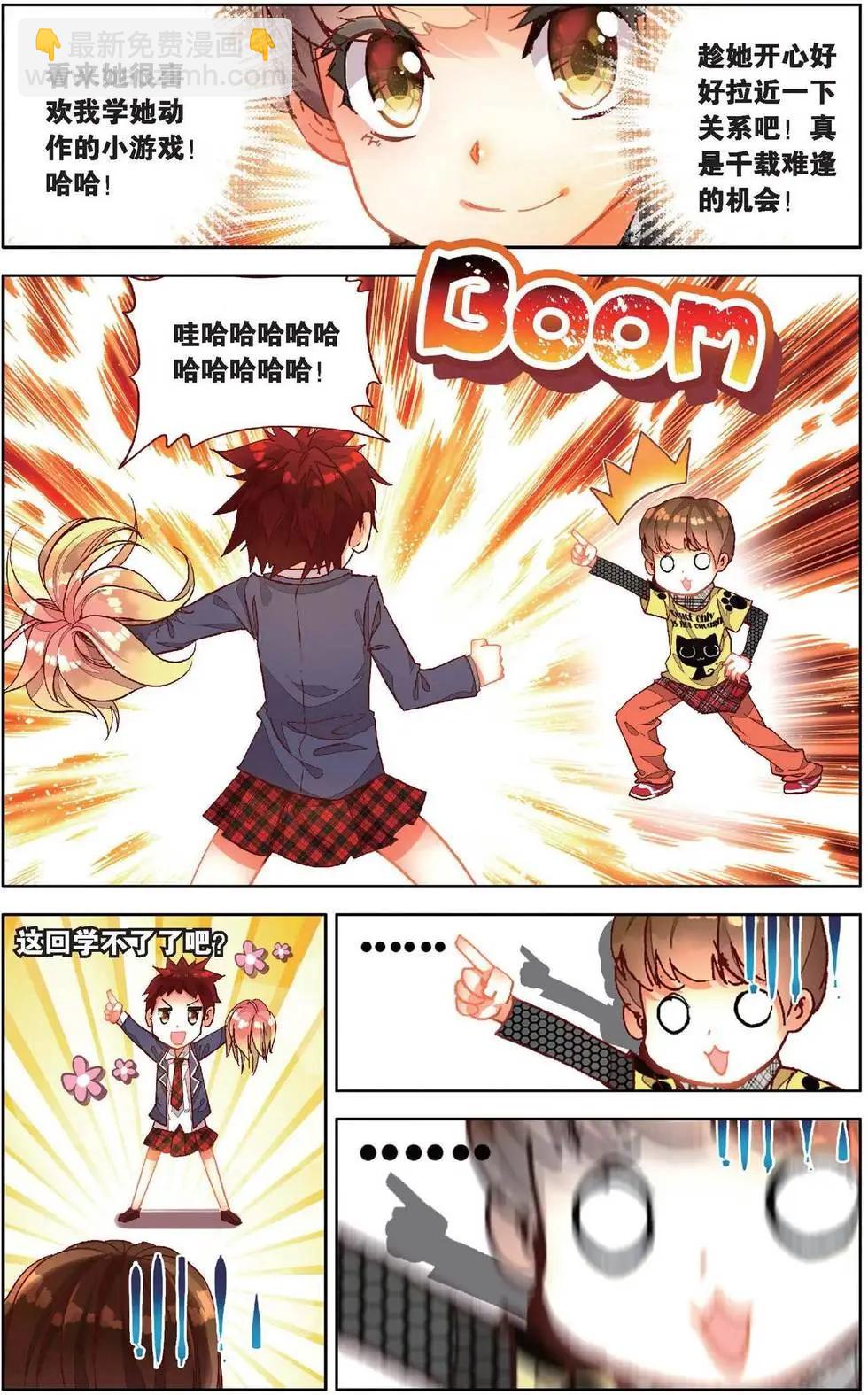 第159话 世界打开的瞬间！-第172话