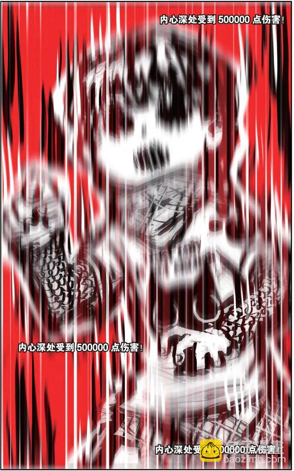 第159话 世界打开的瞬间！-第172话