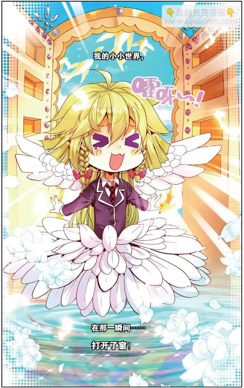 第159话 世界打开的瞬间！-第172话