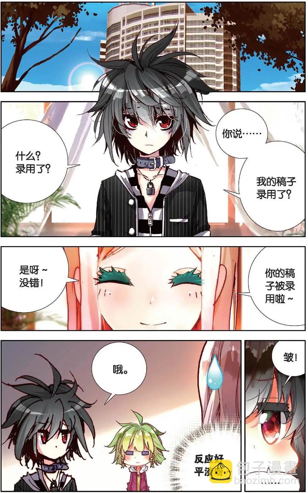 第159话 世界打开的瞬间！-第172话