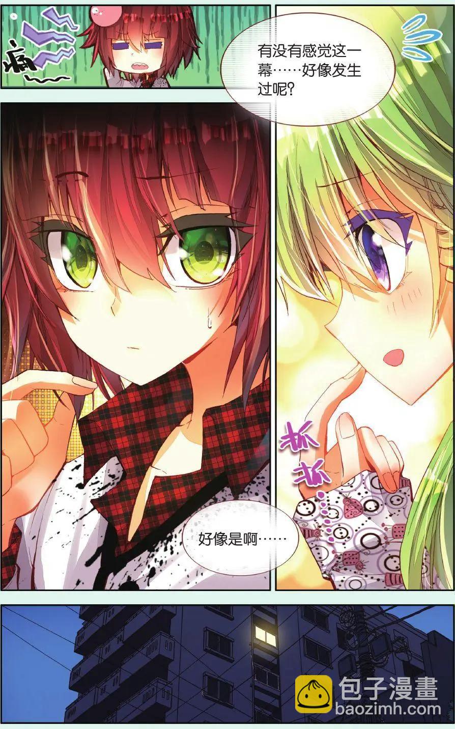 第165话 番外 希望的传递-第178话