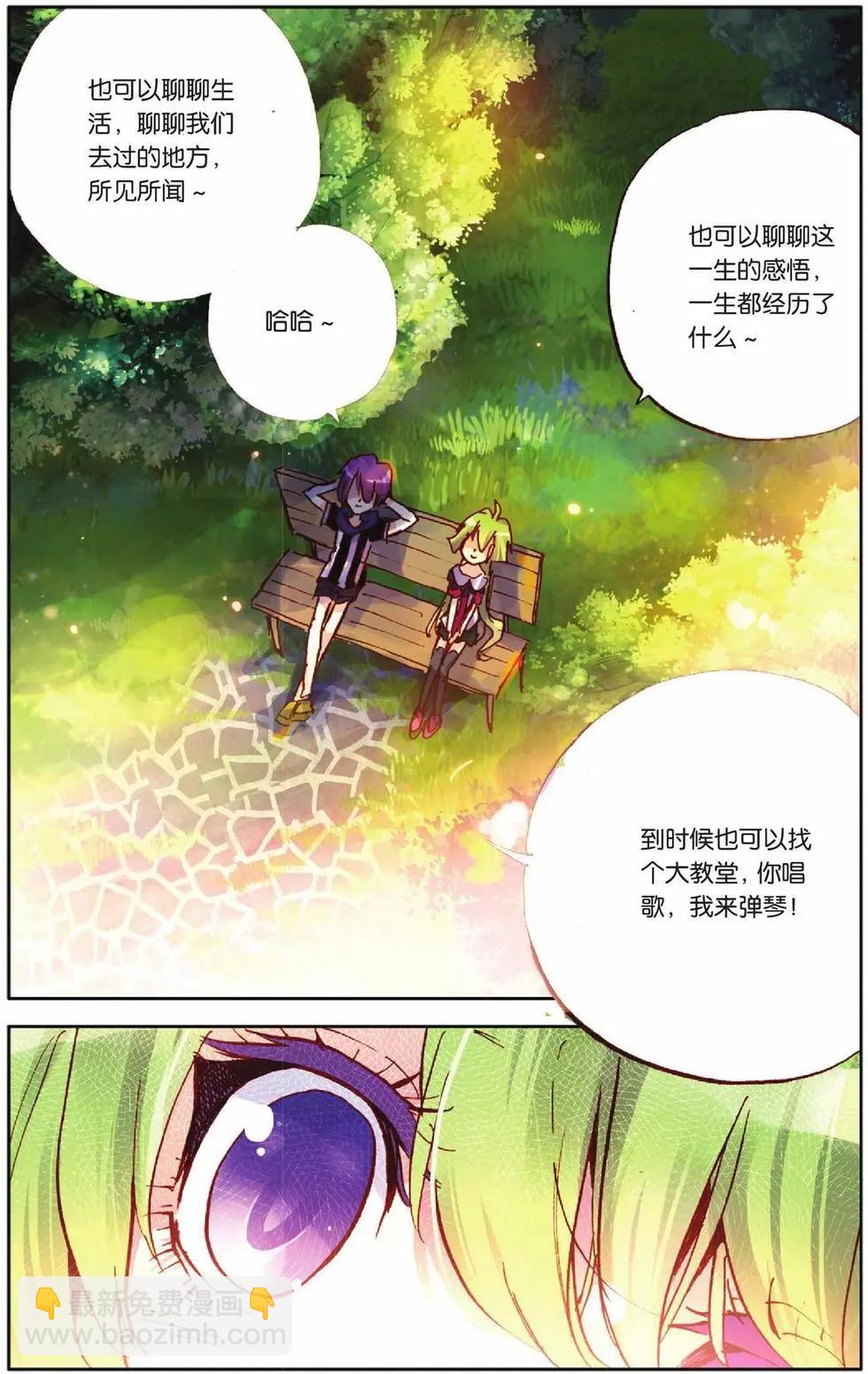 第54回 绝对的力量-第54话