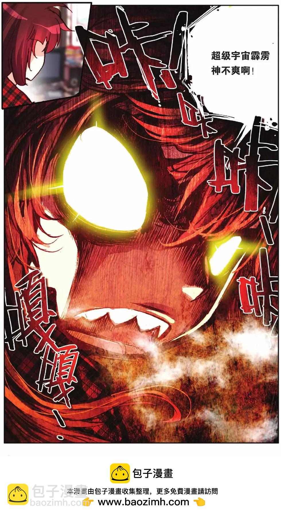 第54回 绝对的力量-第54话