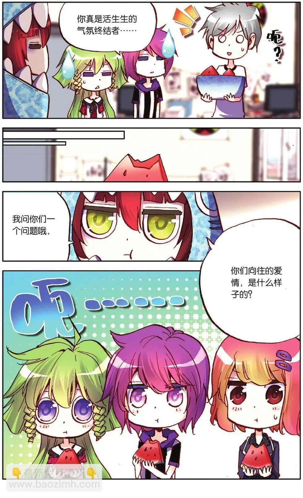 第54回 绝对的力量-第54话