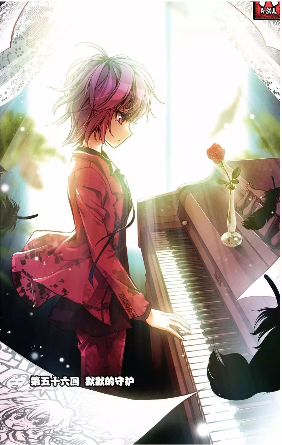 第56回 默默的守护-第56话