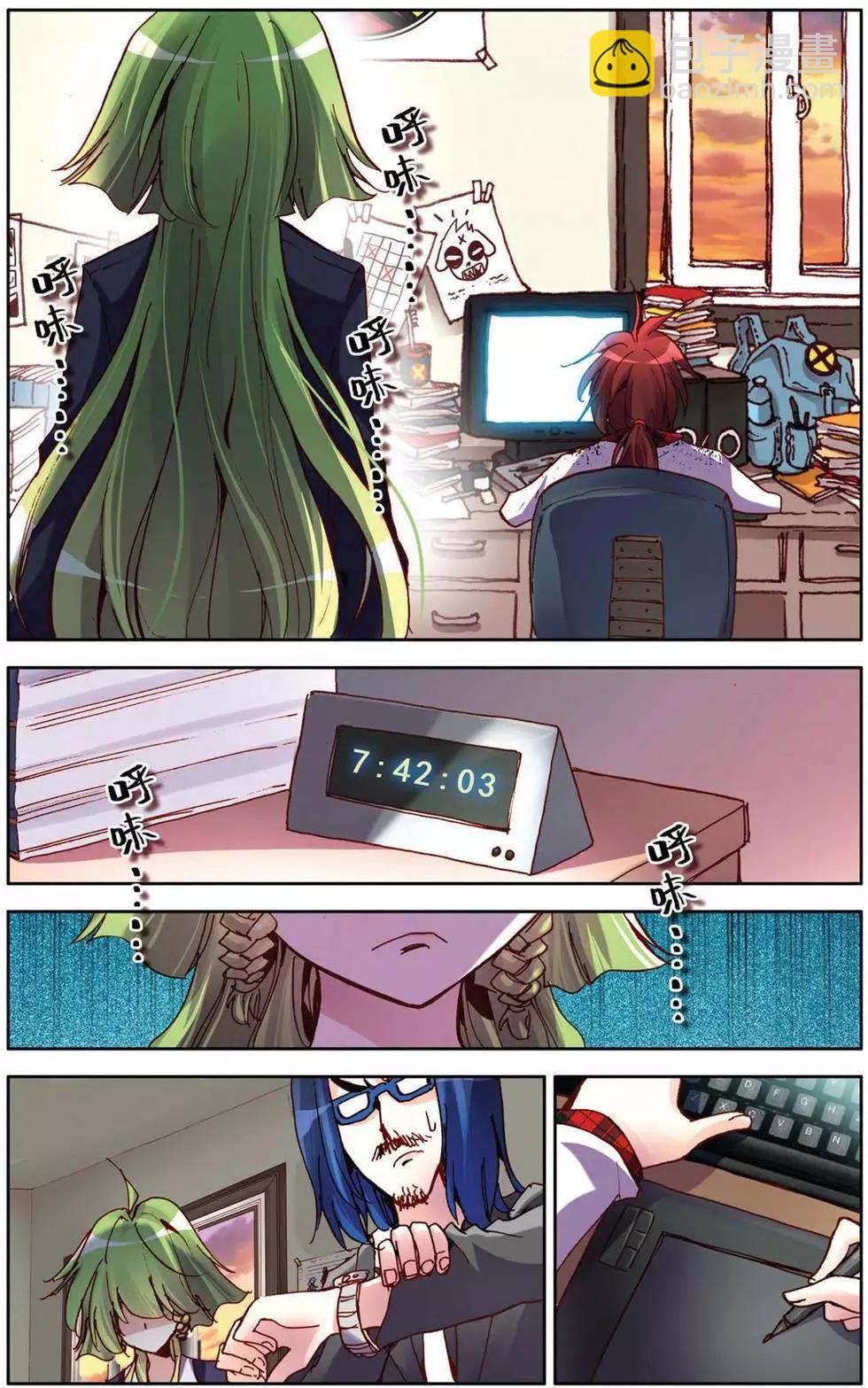 第56回 默默的守护-第56话