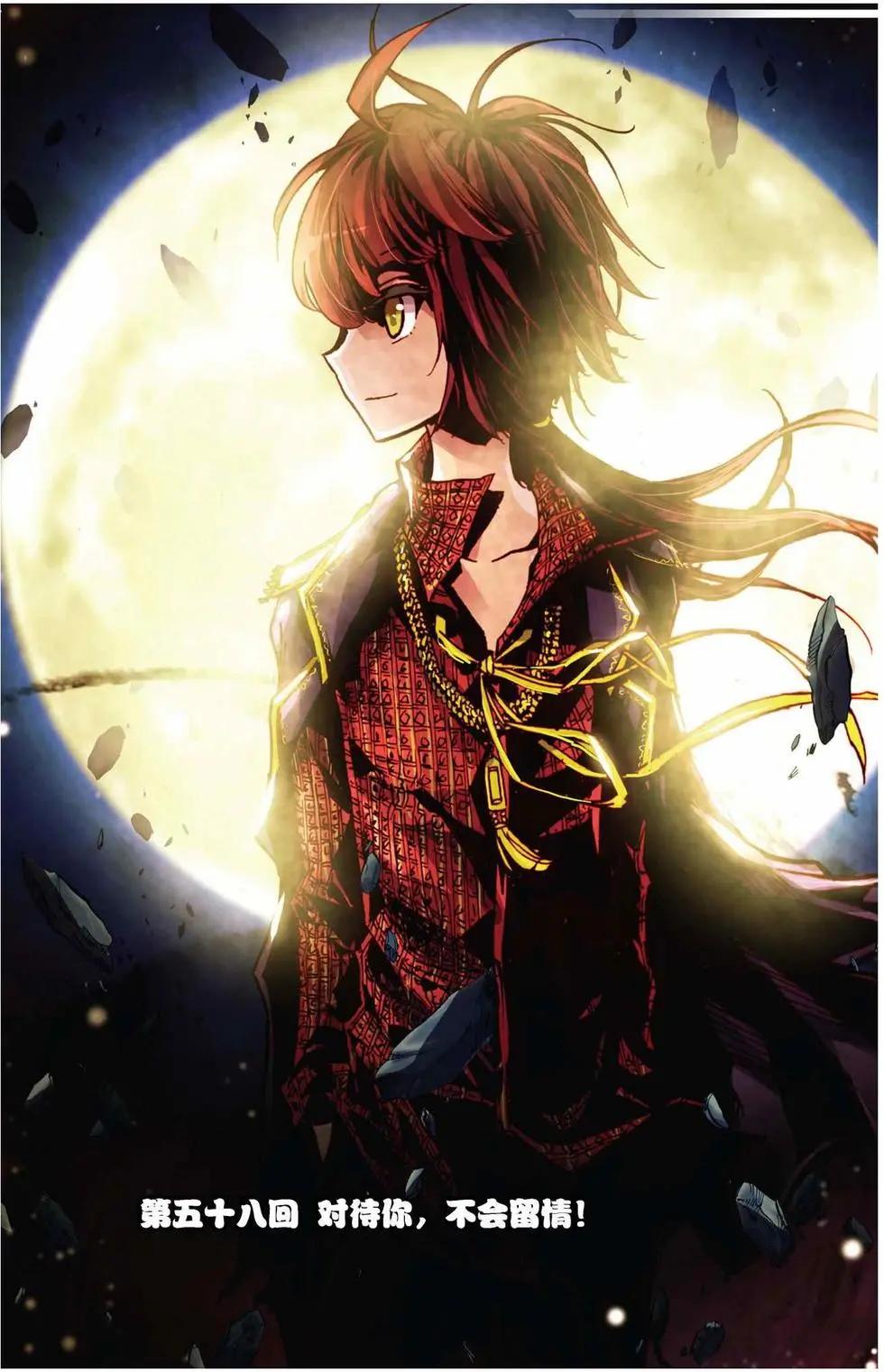 第58回 对待你，不会留情！-第58话