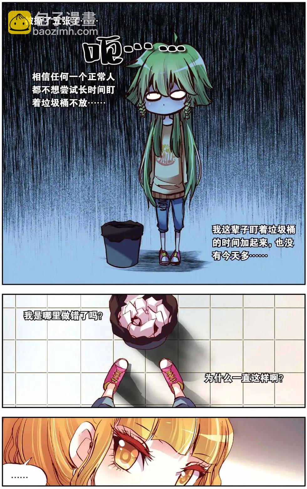 第58回 对待你，不会留情！-第58话