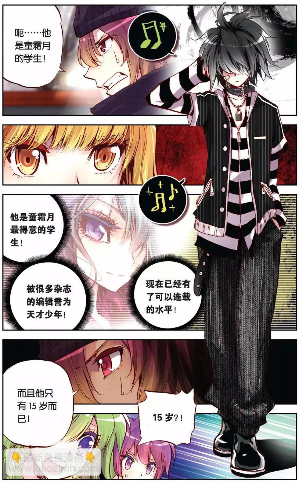 第62回 未来展翅的天堂-第62话