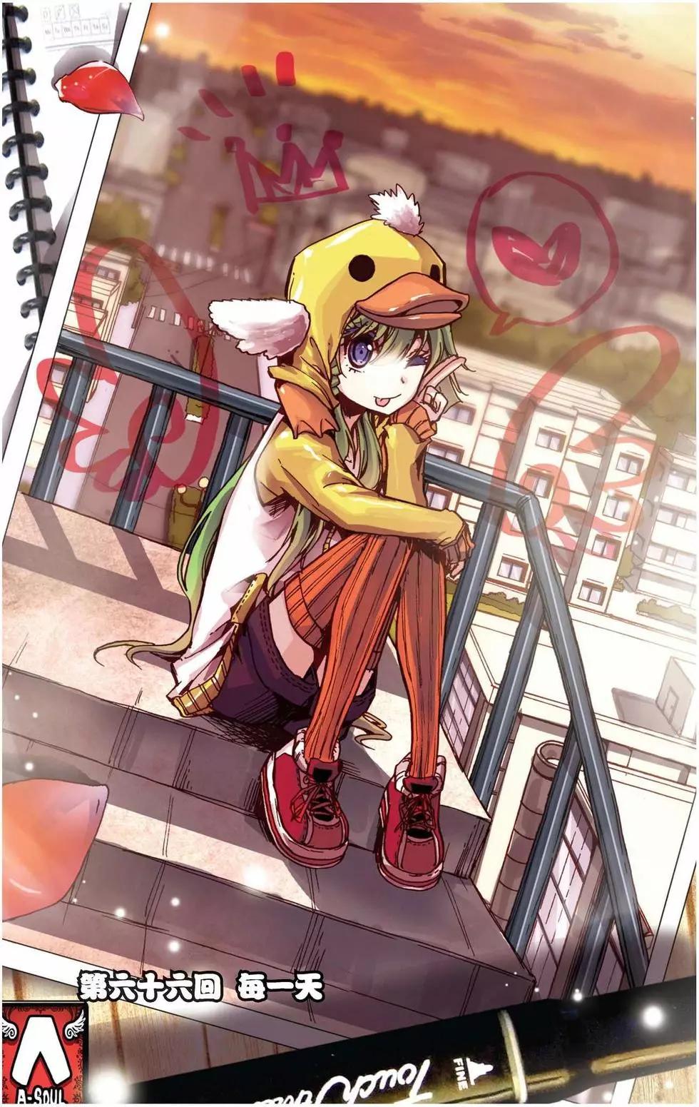 第66回 每一天-第66话