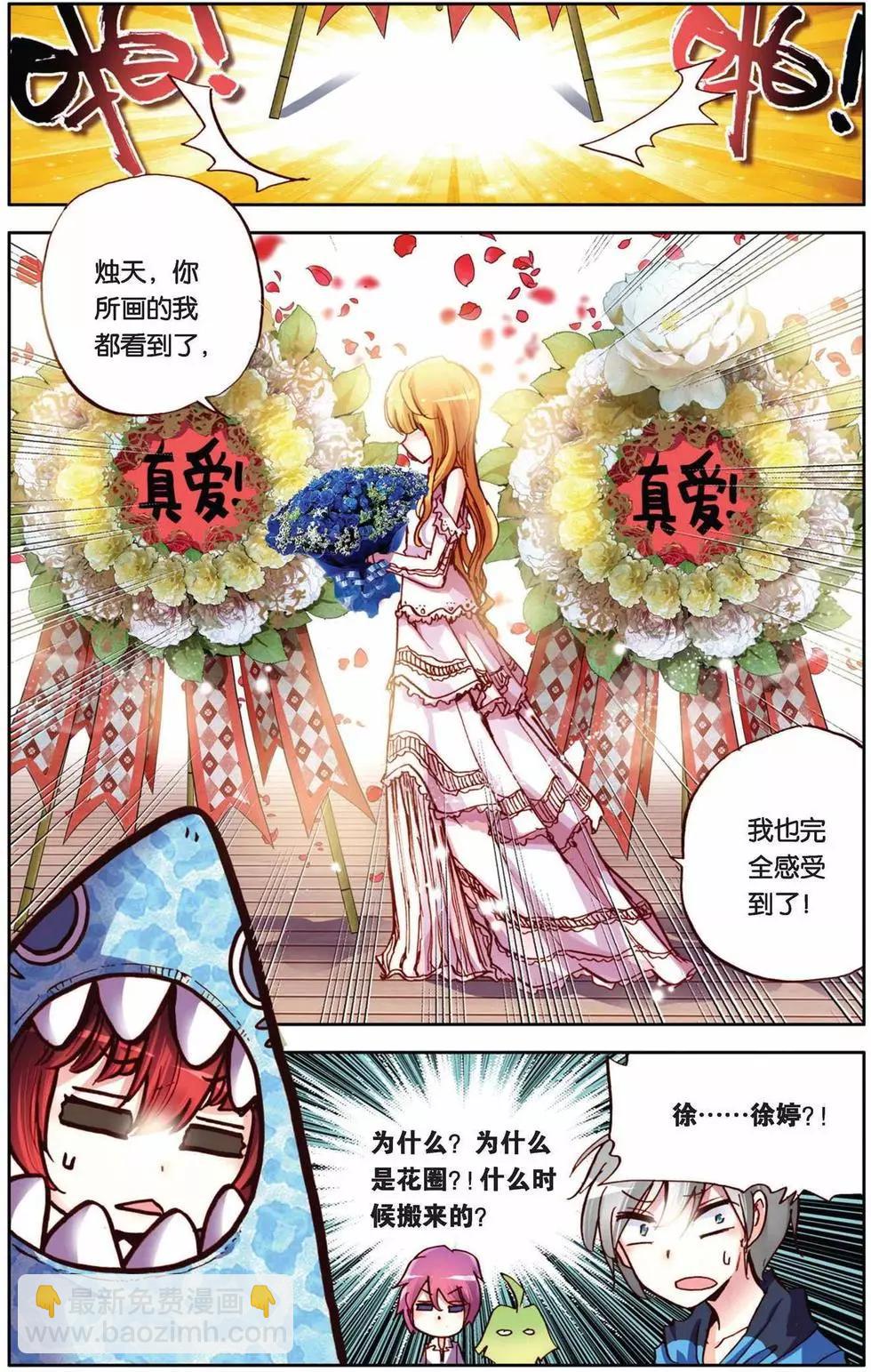 第66回 每一天-第66话