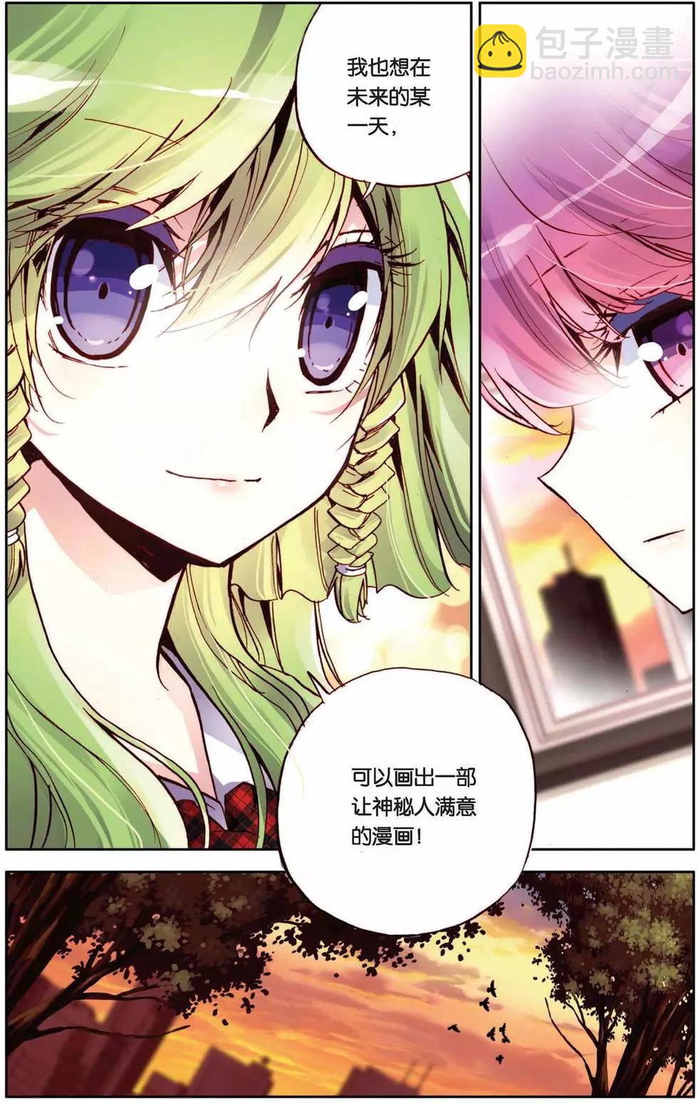 第66回 每一天-第66话