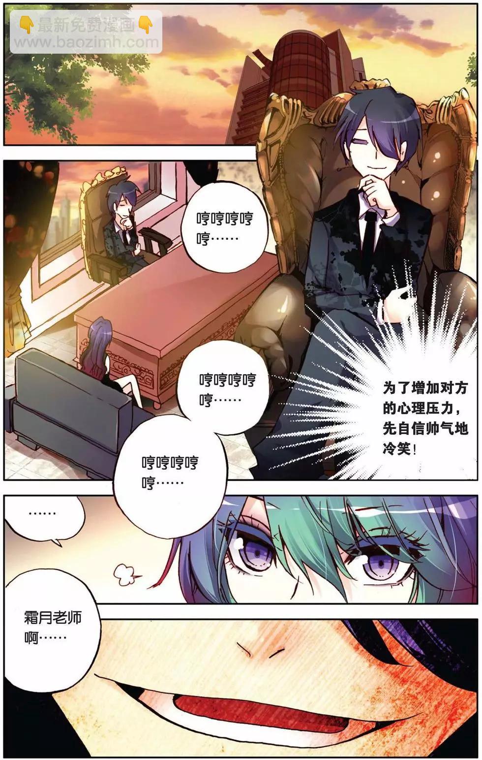 第66回 每一天-第66话