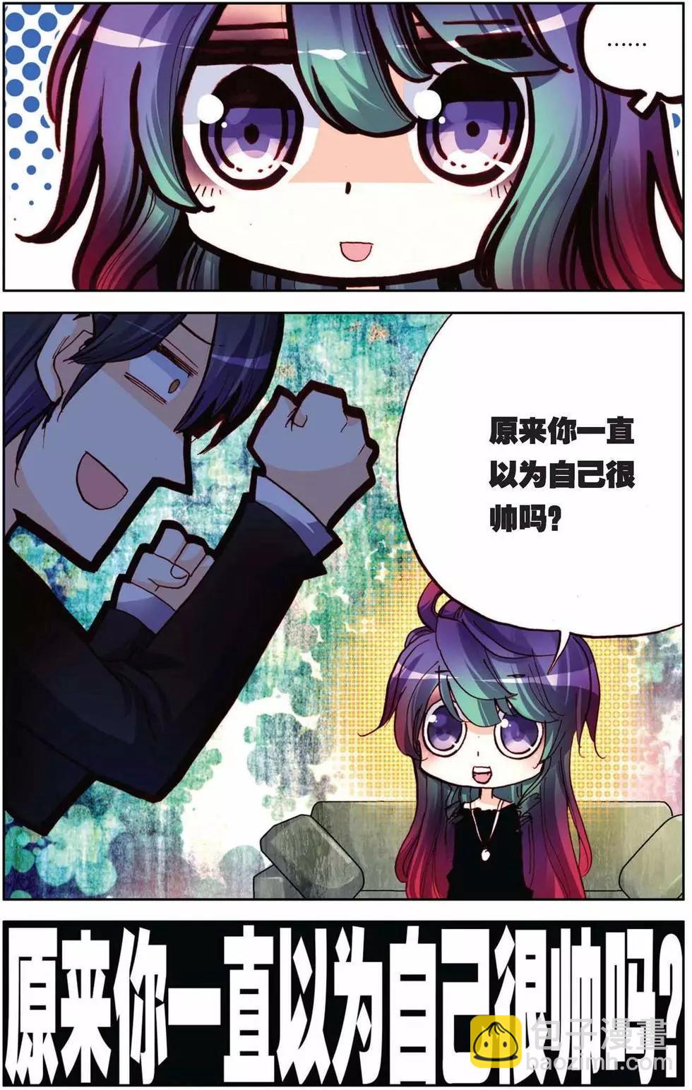 第66回 每一天-第66话