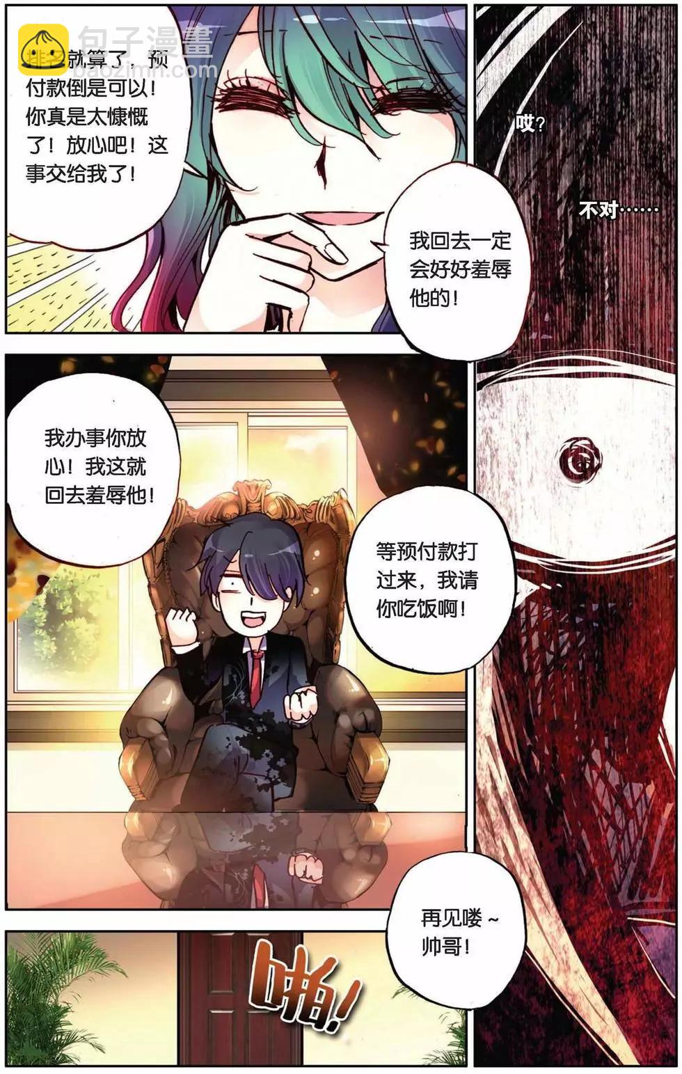 第66回 每一天-第66话