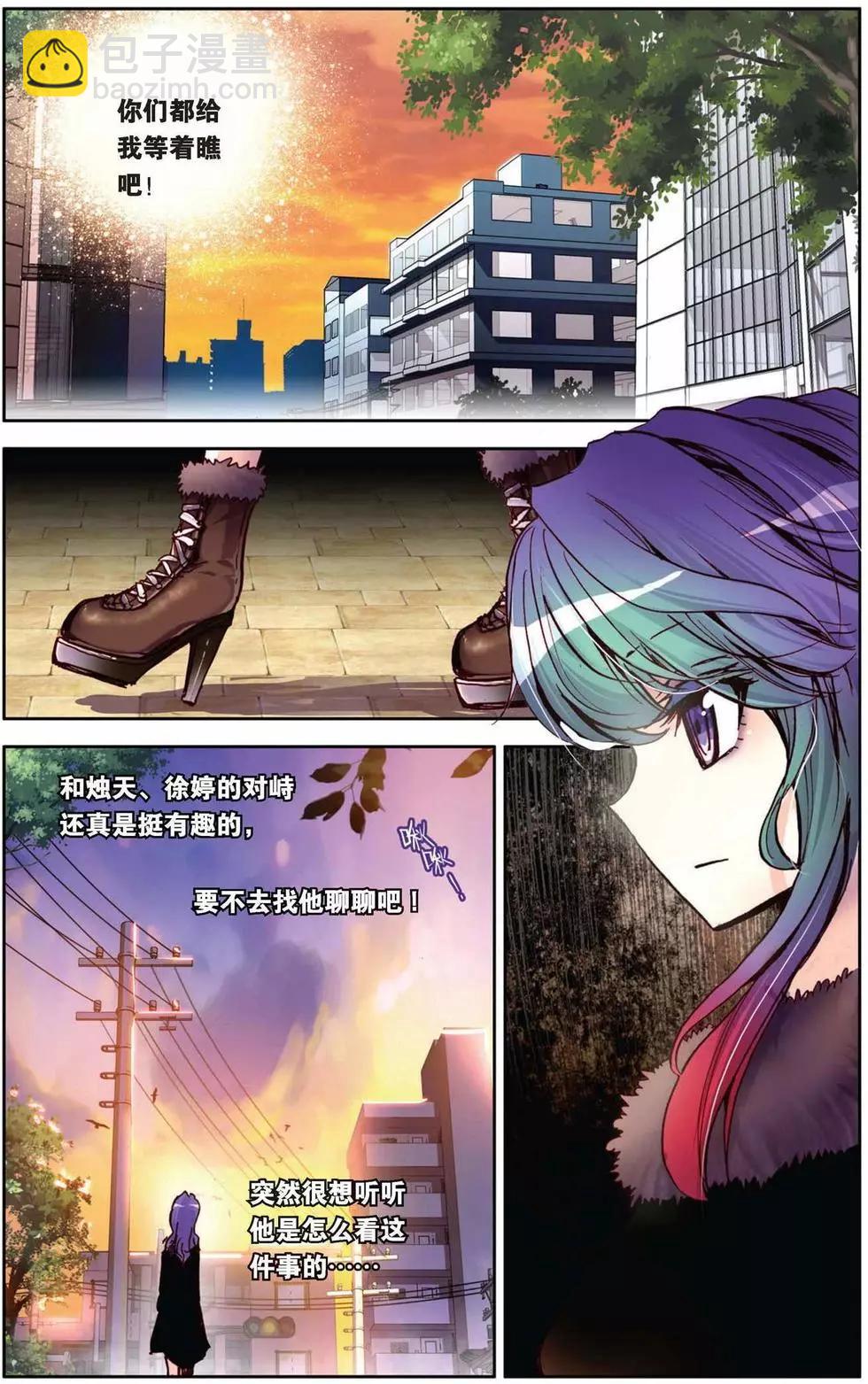 第66回 每一天-第66话