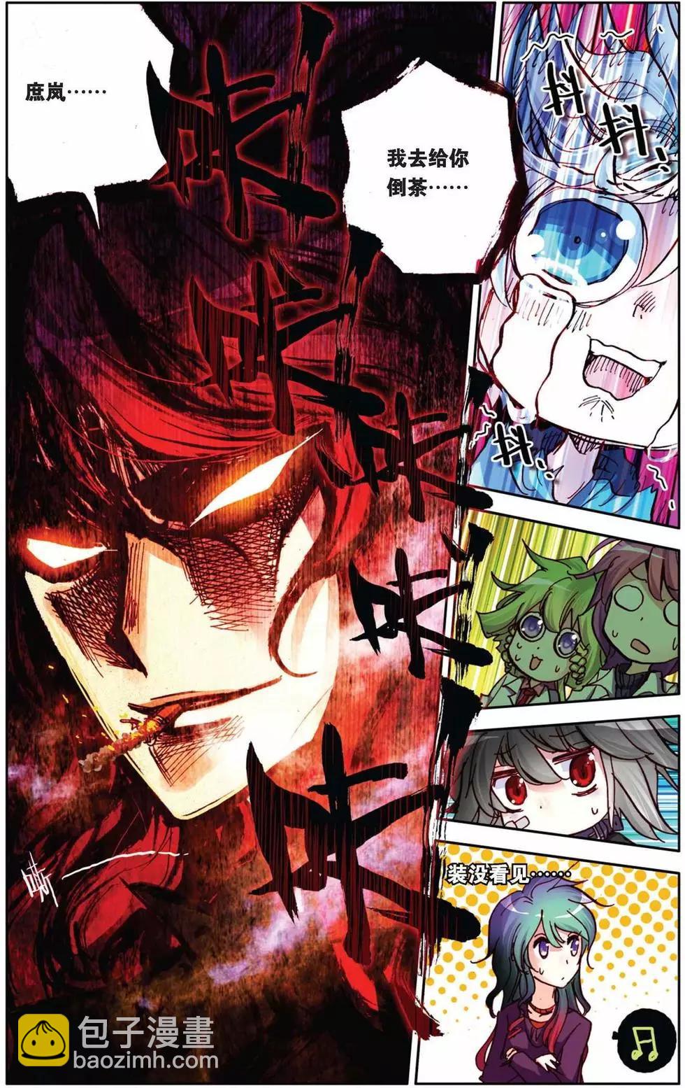 第68回 勇往直前-第68话