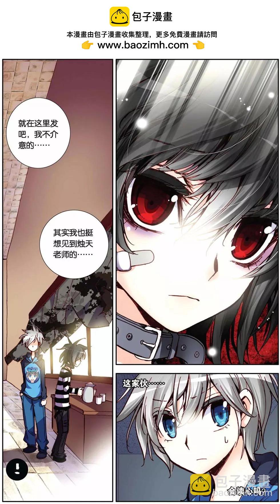 第68回 勇往直前-第68话