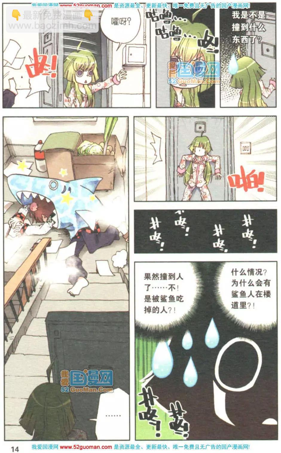 第01册(1/3)-第70话