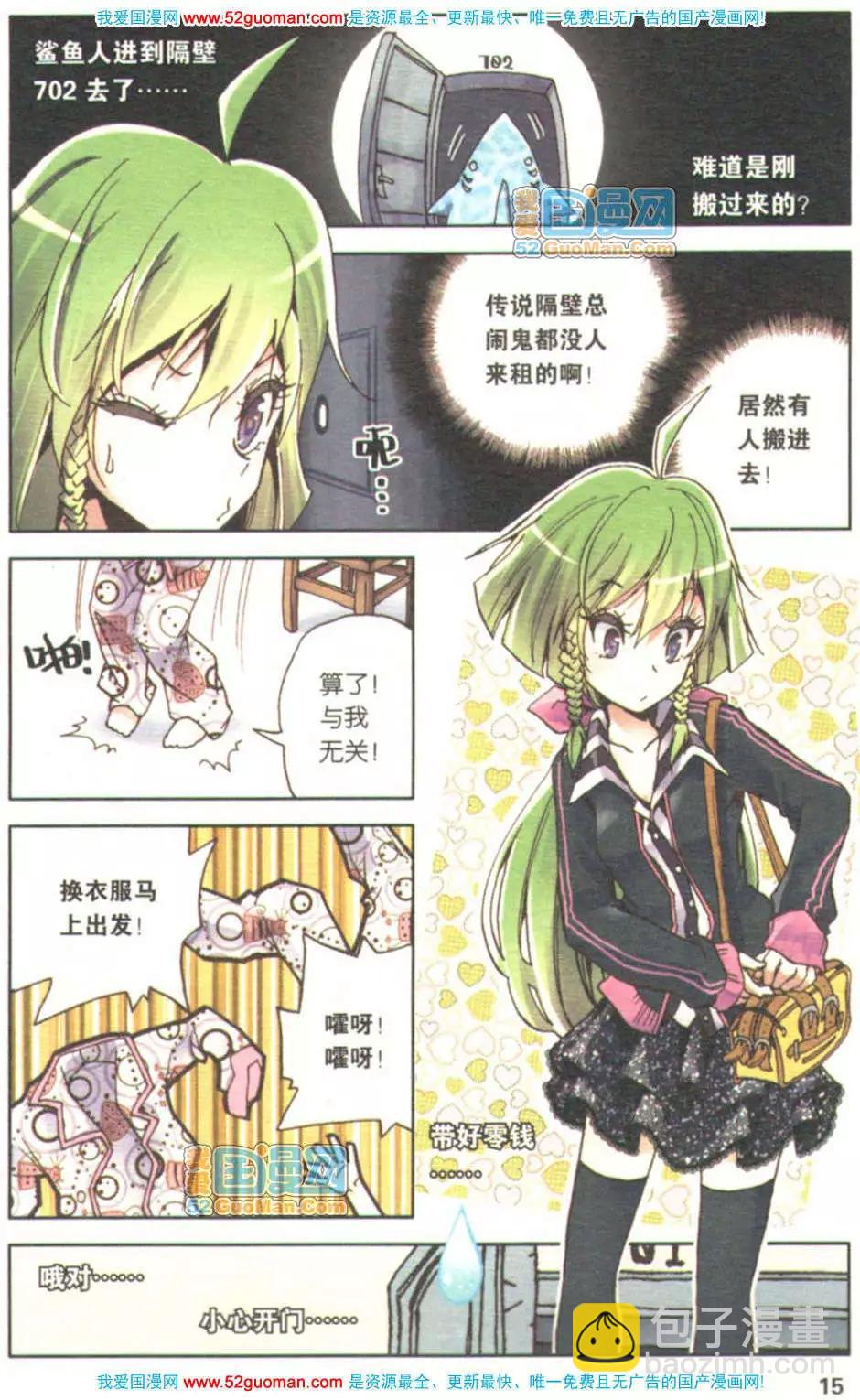 第01册(1/3)-第70话