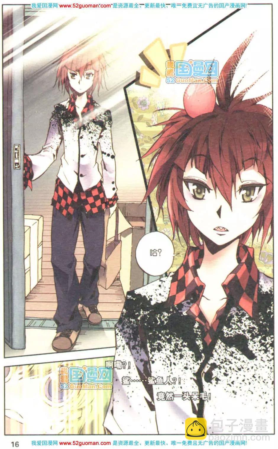 第01册(1/3)-第70话