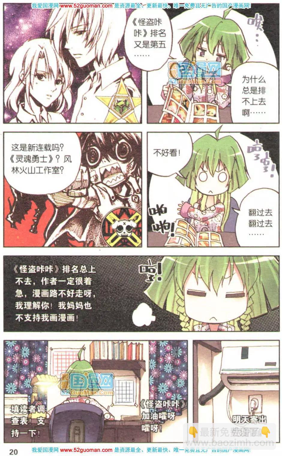 第01册(1/3)-第70话